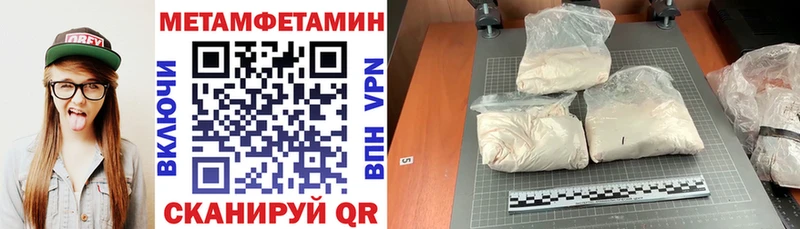 Амфетамин Розовый Купить где Ейск