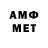 Метадон мёд Mr_R N