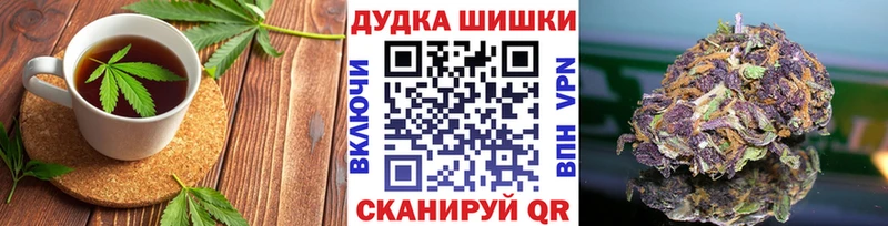 Cannafood конопля  Купить закладки  Ейск 