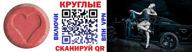 Купить закладки  Ейск  Экстази 300 mg 