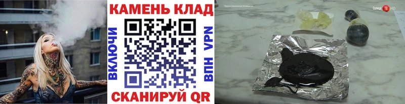 Гашиш Premium  Купить где  Ейск 