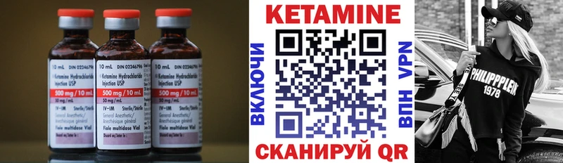 Кетамин ketamine  Купить  Ейск 