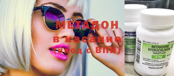 кокаин Лихославль