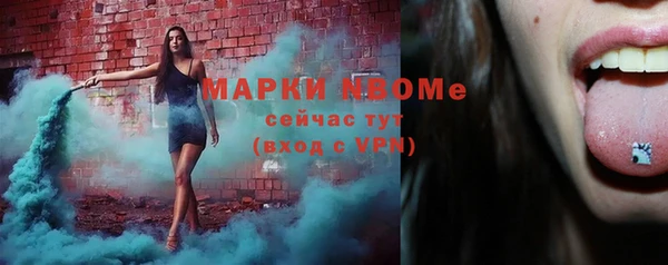 кокаин Лихославль