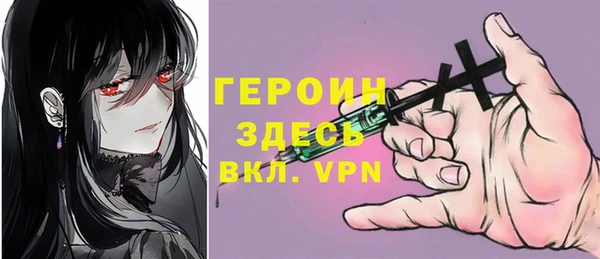 марки nbome Липки