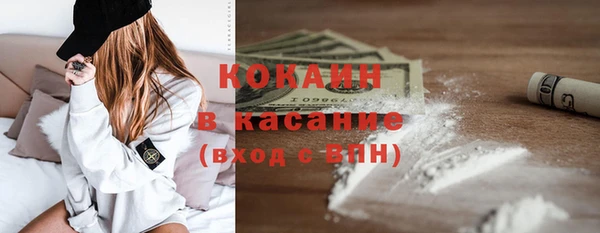 кокаин Лихославль