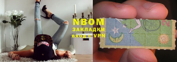 кокаин Лихославль