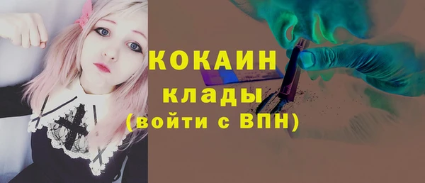 кокаин Лихославль