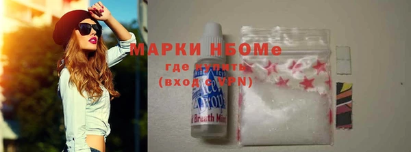 марки nbome Липки