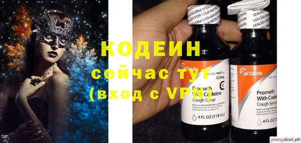 кокаин Лихославль
