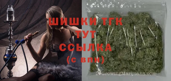 кокаин Лихославль