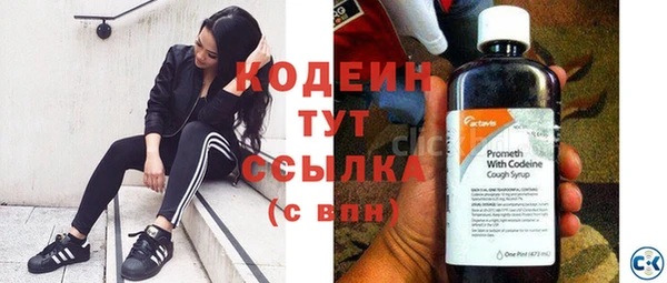 кокаин Лихославль