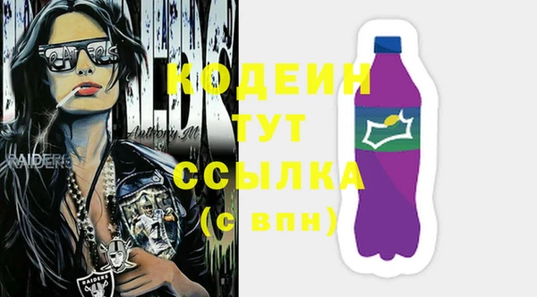 кокаин Лихославль