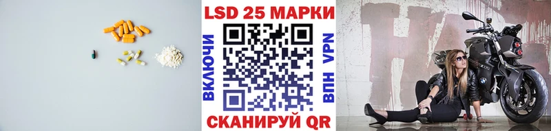ЛСД экстази кислота  Купить  Ейск 