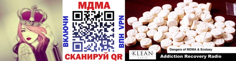 МДМА кристаллы  Купить  Ейск 