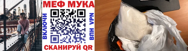 Купить где  Ейск  Меф кристаллы 