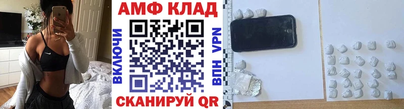 Метамфетамин кристалл  Купить закладки  Ейск 