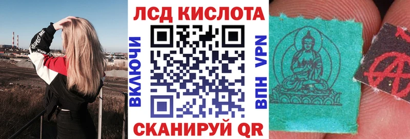 Марки 25I-NBOMe 1,8мг  Купить  Ейск 