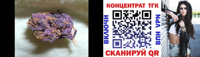 ТГК жижа  Купить где  Ейск 